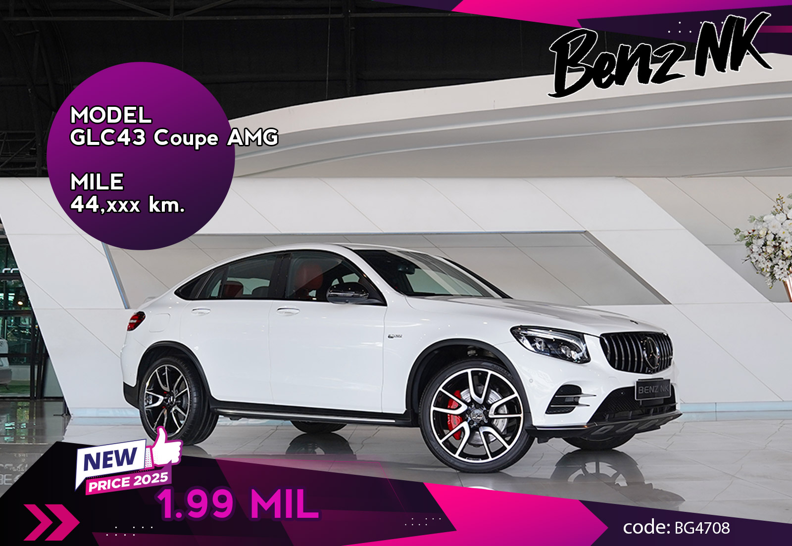 GLC43 Coupe AMG